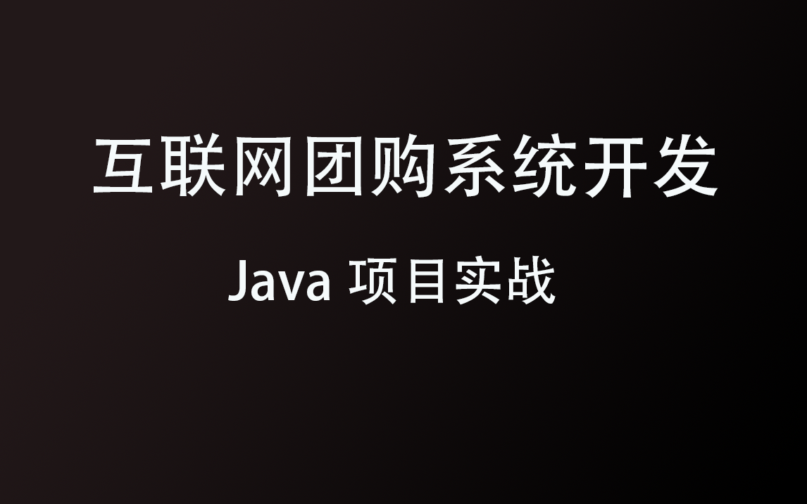 java富客户端开发python客户端开发-第2张图片-太平洋在线下载