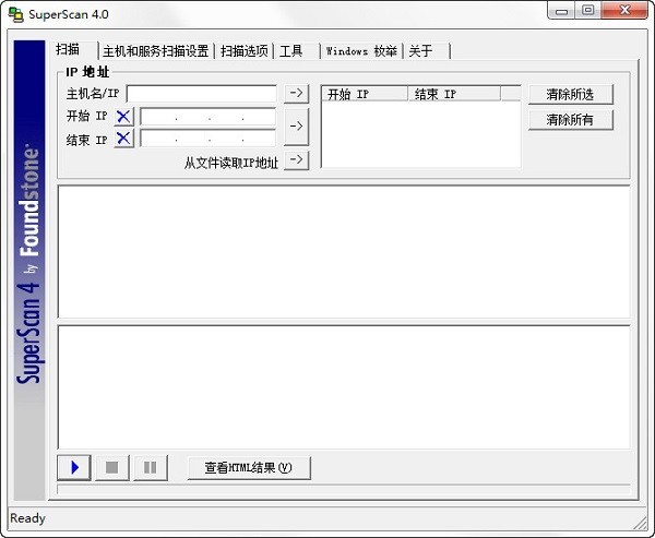 端口手机版下载什么广讯通手机版地址和端口-第1张图片-太平洋在线下载