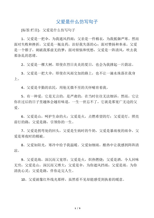 苹果版的太阳仿写短语仿照苹果站在枝头笑写一个句子-第1张图片-太平洋在线下载