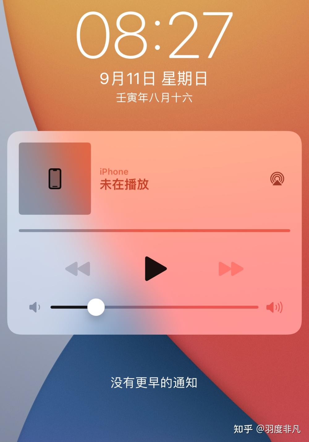 苹果音乐外区版applemusic哪个区最全-第2张图片-太平洋在线下载