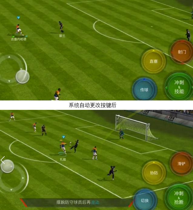 fifa14手机版技巧fifa足球世界怎样绑定手机-第2张图片-太平洋在线下载