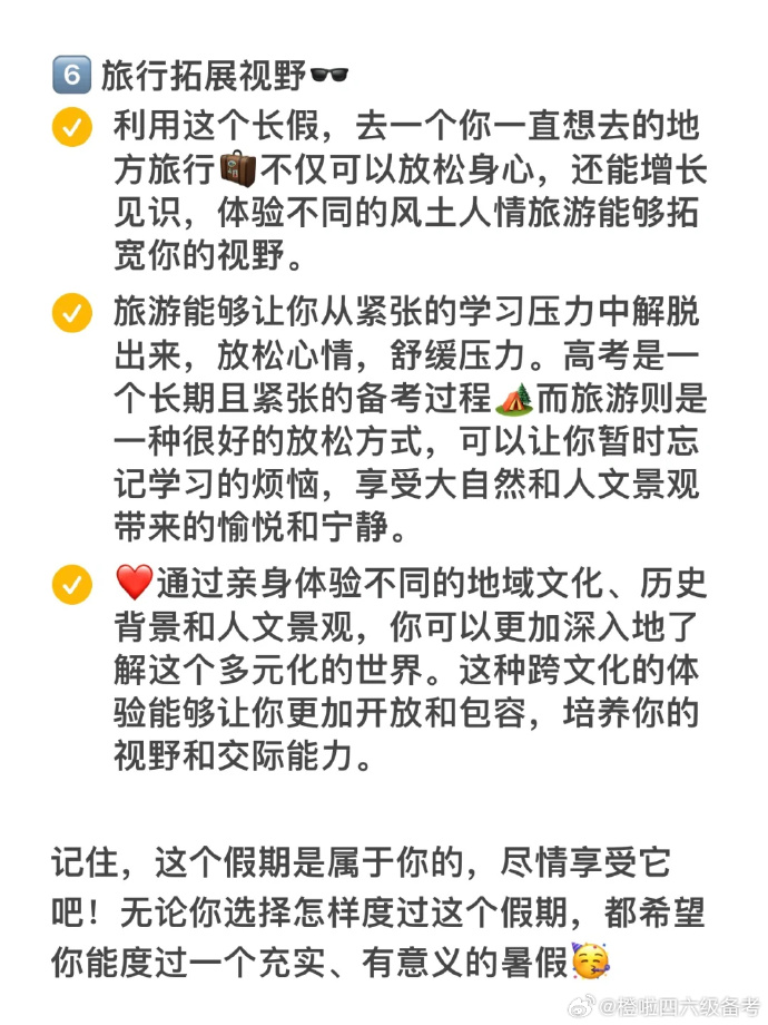 橙啦手机版电脑版可以同时蛋仔派对电脑版可以和手机版一起玩吗-第1张图片-太平洋在线下载