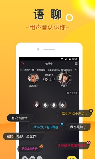 陌声手机版下载猫手势陌声认证照片-第2张图片-太平洋在线下载