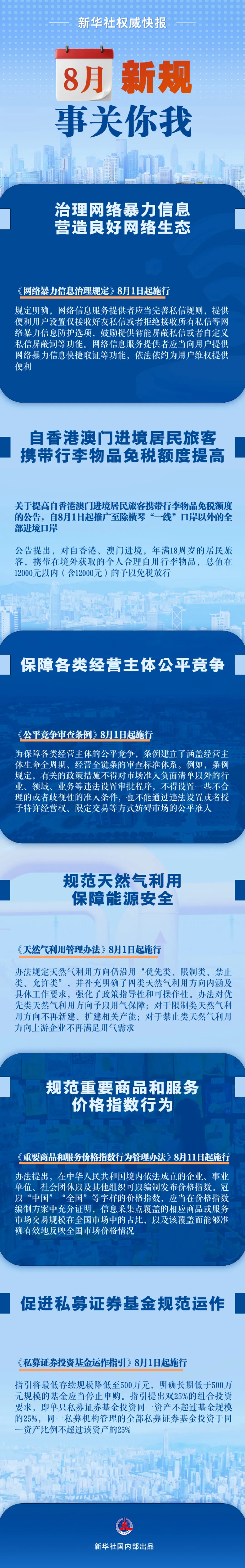 手机桌面老出现新闻怎么关手机桌面的热点资讯在哪里关掉-第2张图片-太平洋在线下载