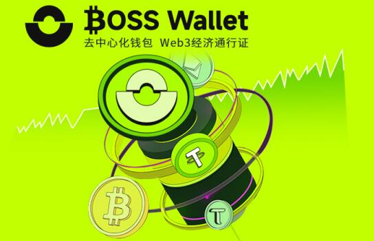 Trustwallet安卓版trustwallet钱包app-第2张图片-太平洋在线下载