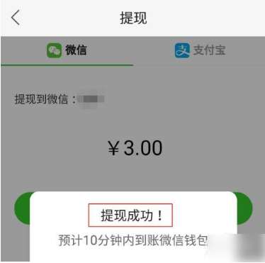 苹果版极速版没有现金提示苹果抖音极速版赚现金入口在哪里