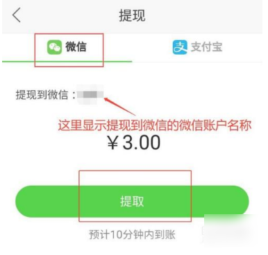 苹果版极速版没有现金提示苹果抖音极速版赚现金入口在哪里-第2张图片-太平洋在线下载