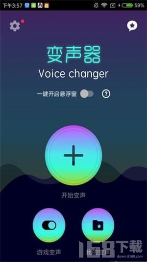 语音转码器安卓版安卓免费文字转语音生成器app-第1张图片-太平洋在线下载