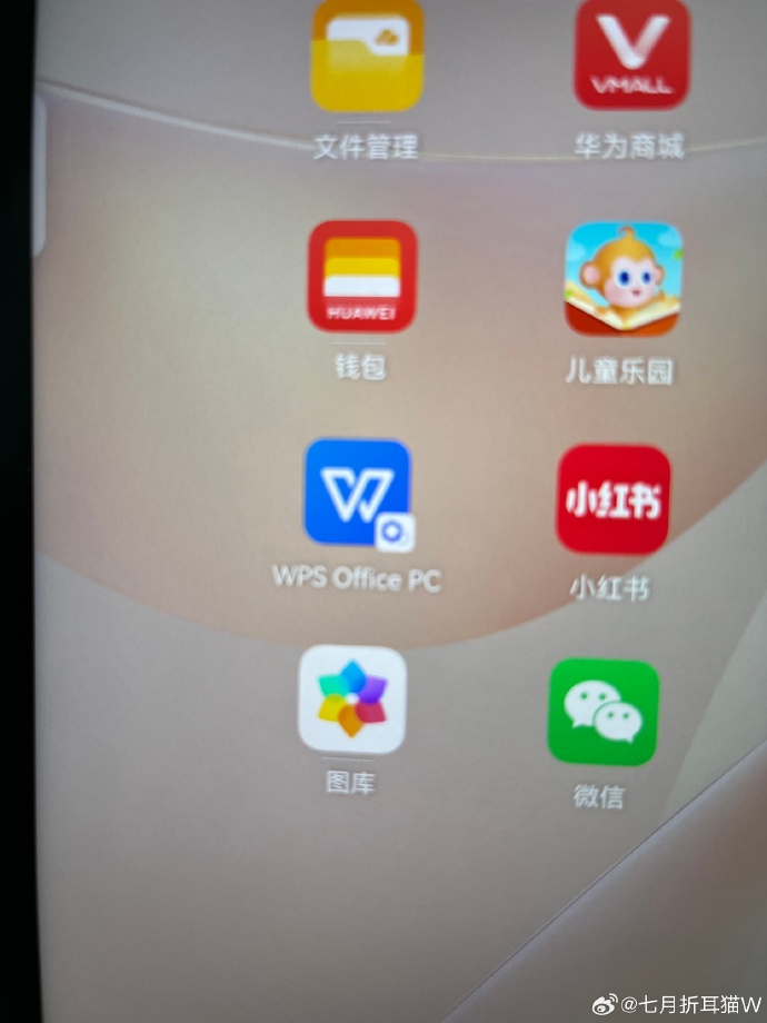 wps苹果手机版中文版苹果手机打不开wps文件怎么办