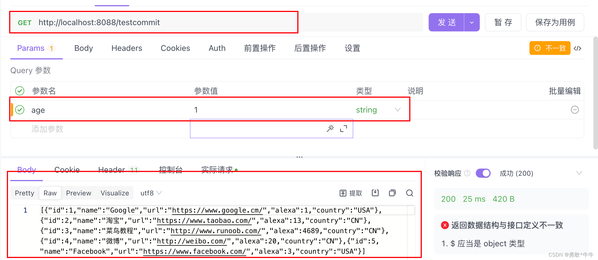 nodejs客户端引用nodejs识别邀请关系-第2张图片-太平洋在线下载