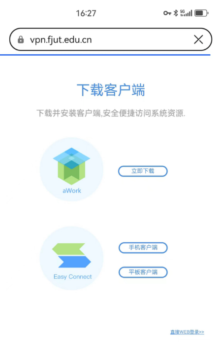 包含lemonvpn安卓版的词条-第2张图片-太平洋在线下载