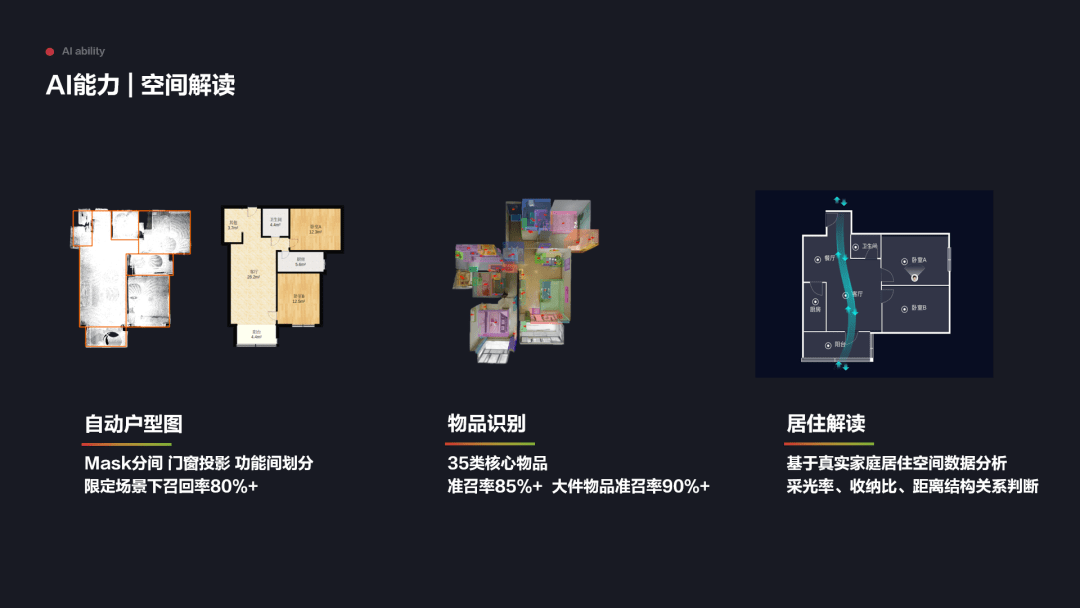 贝壳新闻客户端贝壳a+经纪人版下载