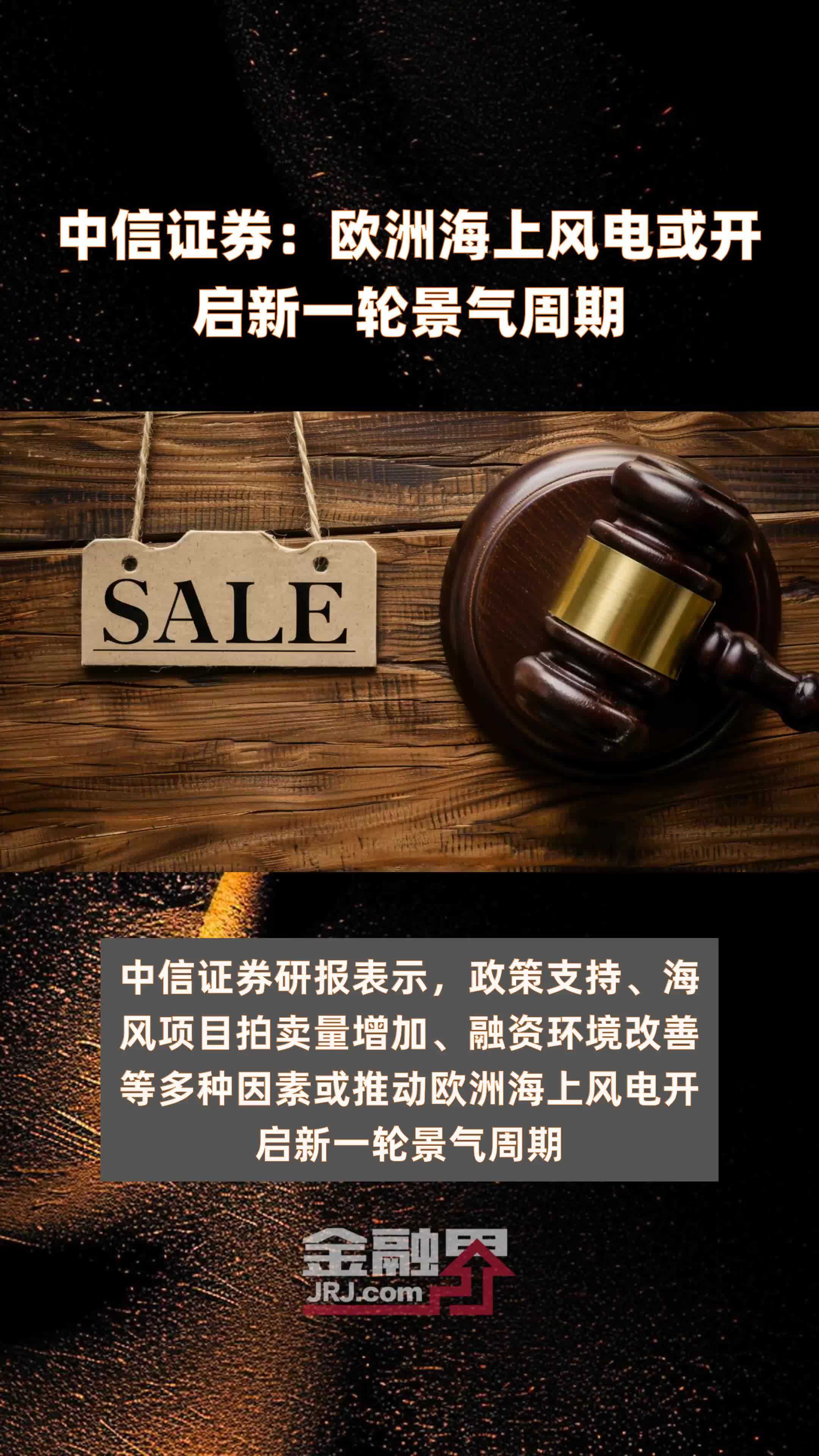 中信证券手机版指标编辑中信证券交易系统如何设置均线-第1张图片-太平洋在线下载