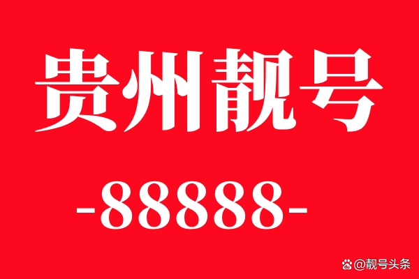 贵阳头条安卓版今日头条安卓版官方下载-第2张图片-太平洋在线下载