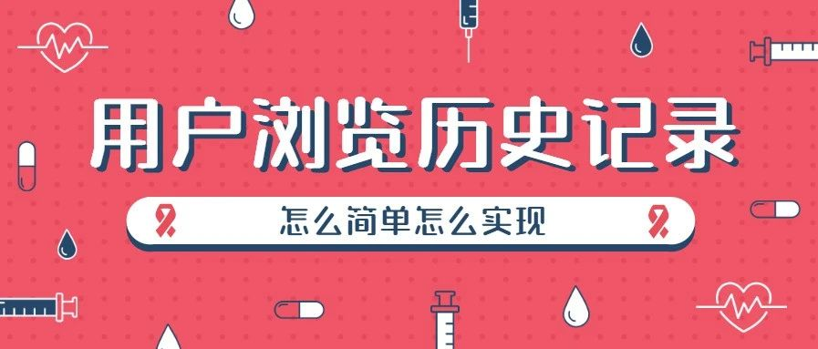 客户端浏览历史网页浏览历史记录如何恢复-第2张图片-太平洋在线下载