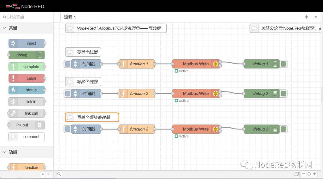 nodetcp客户端中国教育考试网ntce官网