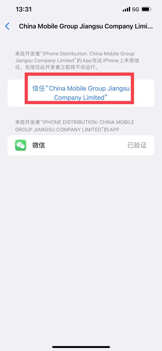 微信下载手机版苹果微信最新版app下载