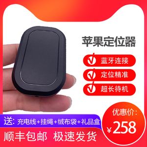 定位神器苹果版iphone定位软件-第2张图片-太平洋在线下载