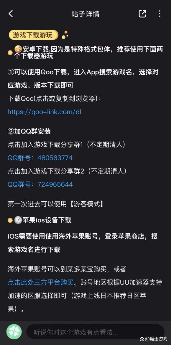 eclipse苹果版下载eclipse官网不弹出下载-第1张图片-太平洋在线下载