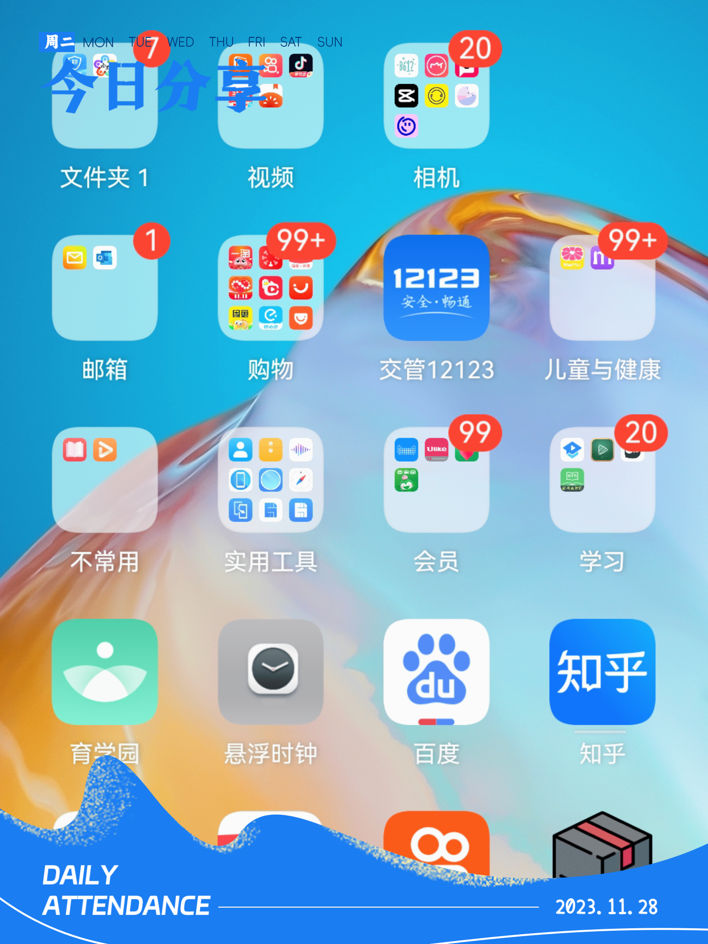 foodieapp苹果版faceapp苹果版免费下载-第2张图片-太平洋在线下载