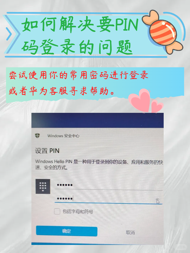 客户端pin码无效免root跑pin破解wifi-第1张图片-太平洋在线下载