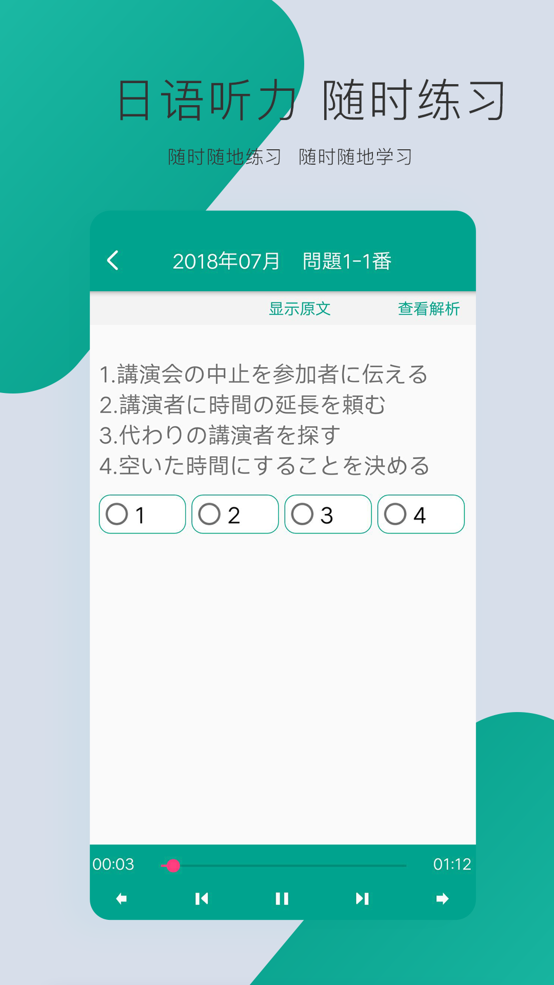 日语版安卓系统电脑版安卓系统下载官网-第2张图片-太平洋在线下载