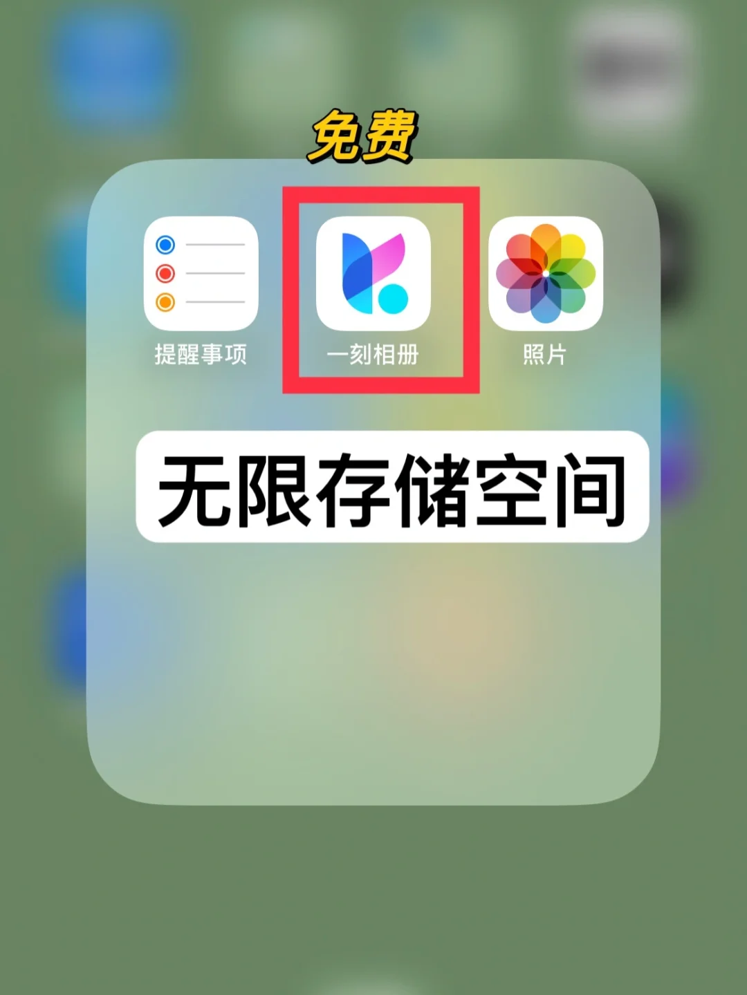 安卓版爱相册相册管家安卓官方授权app-第2张图片-太平洋在线下载