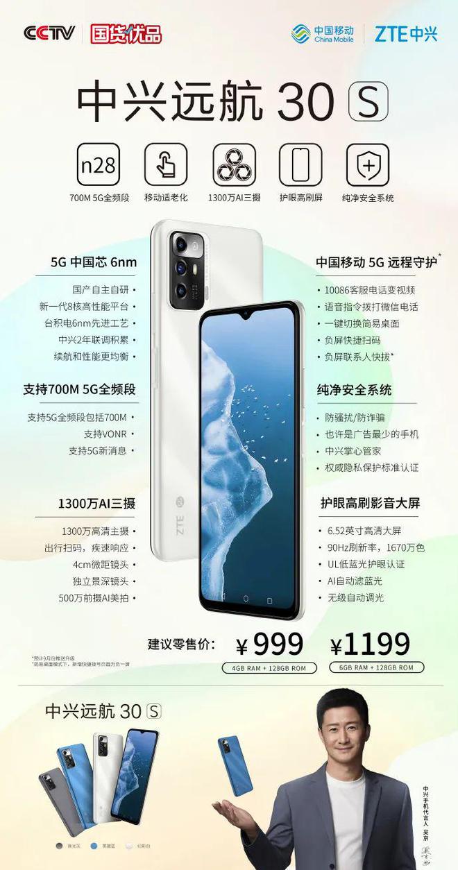 苹果版快拨iphone快速拨号怎么设置-第2张图片-太平洋在线下载