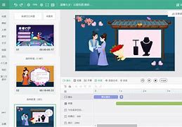 制作快手手机版视频软件快手制作视频用什么软件比较好-第2张图片-太平洋在线下载