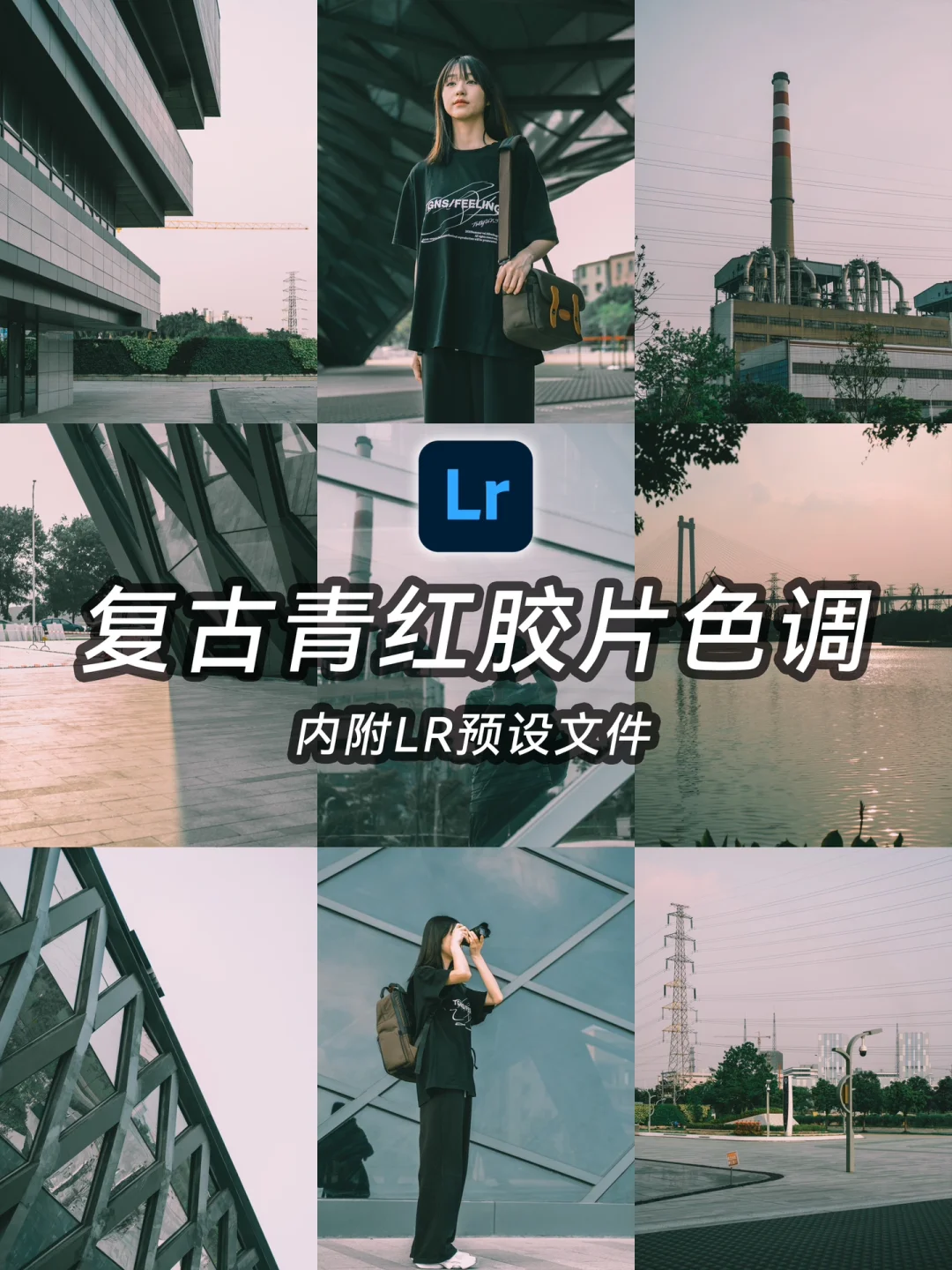 lr苹果版hsllightroom永久免费版-第2张图片-太平洋在线下载