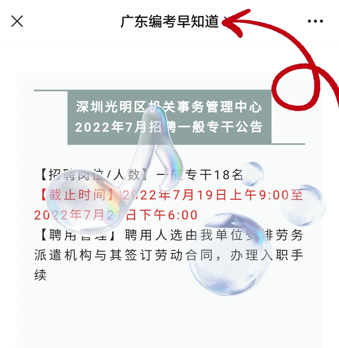 劳务助手安卓版人社签名助手安卓版-第2张图片-太平洋在线下载