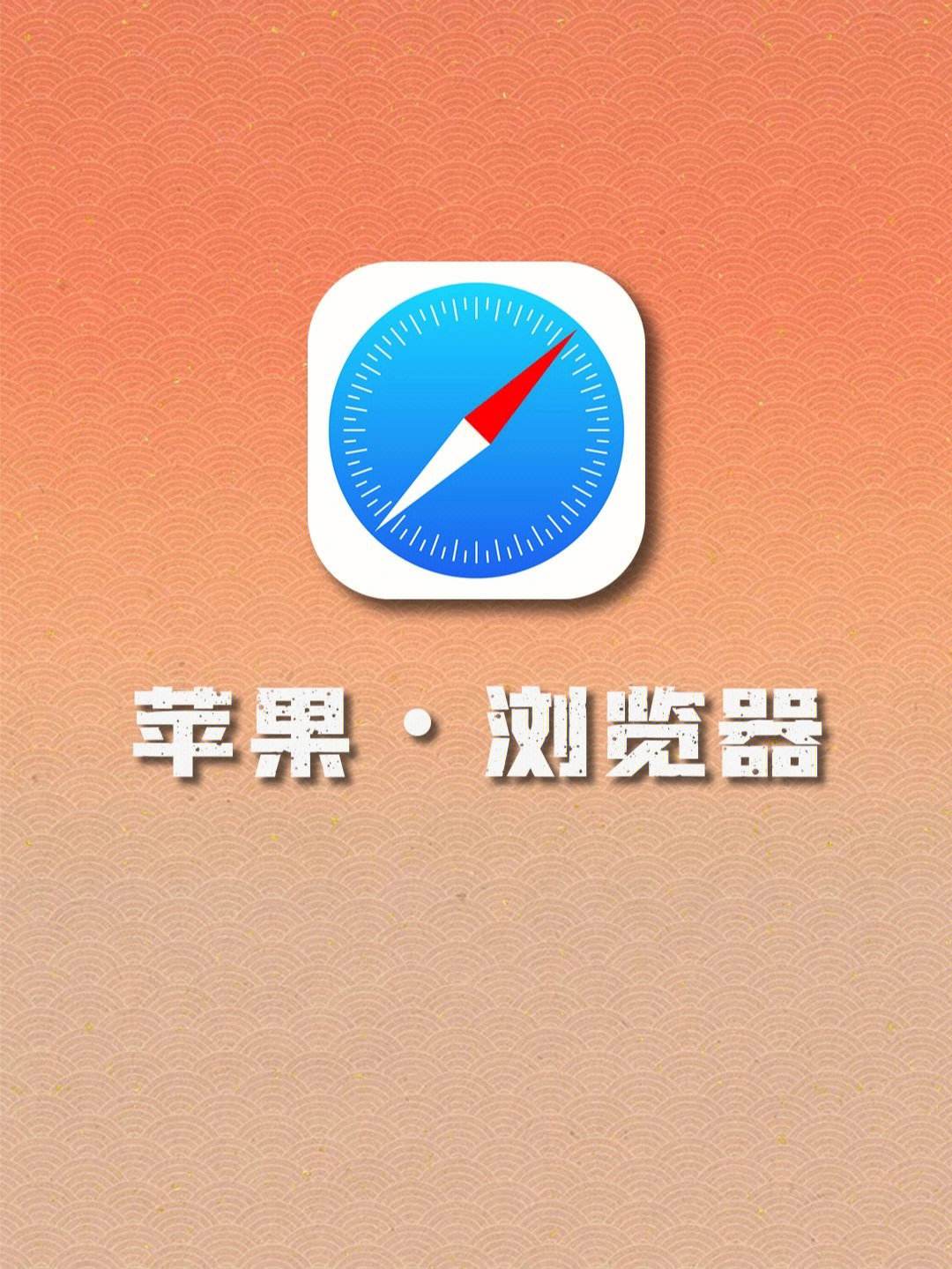 苹果版游览器苹果itunes官网下载-第2张图片-太平洋在线下载