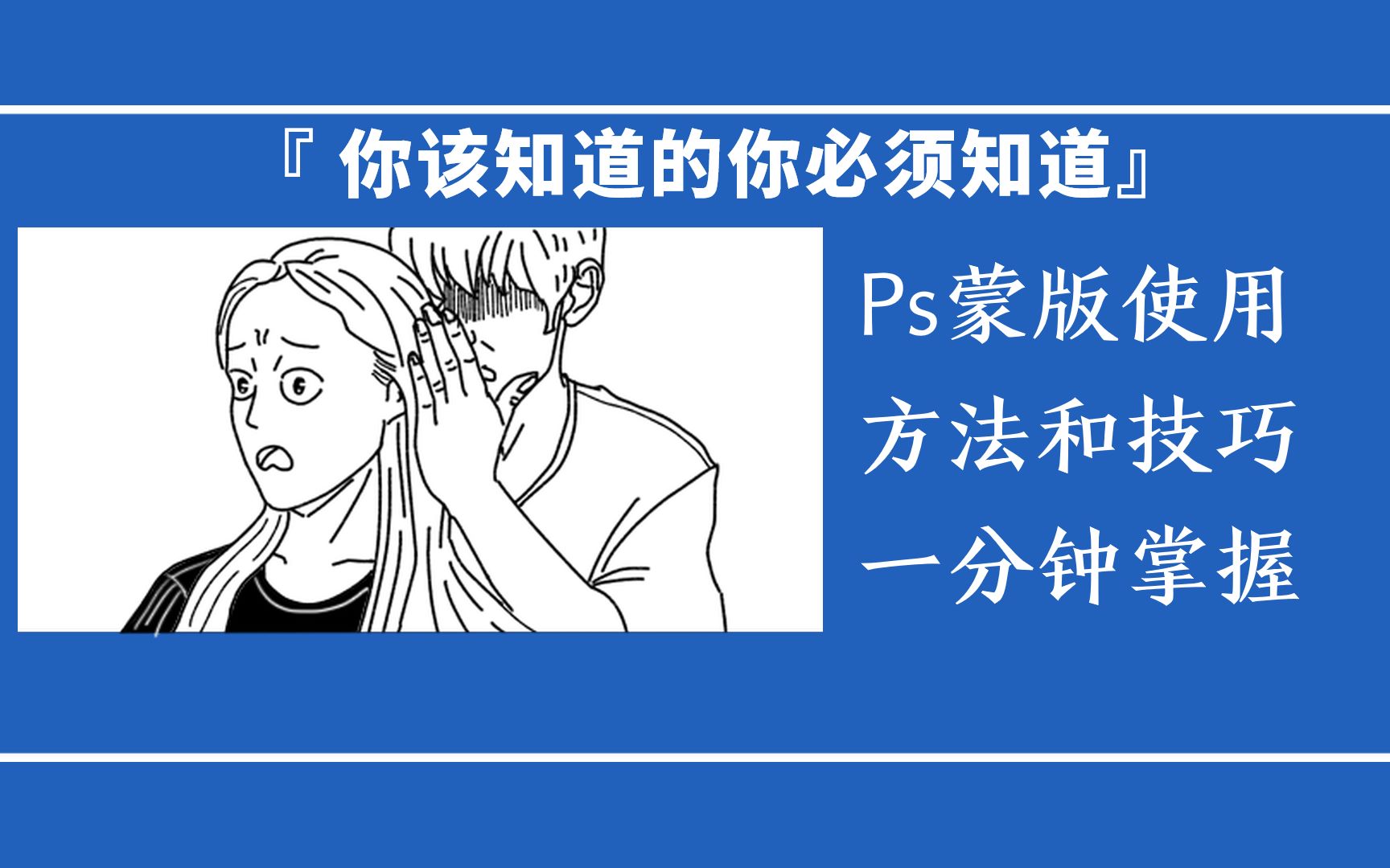 苹果蒙版使用教程苹果11新手使用教程-第2张图片-太平洋在线下载