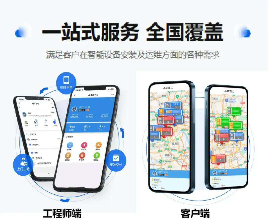 怎么寻找工程客户端云筑网怎么看入库了哪个公司-第2张图片-太平洋在线下载