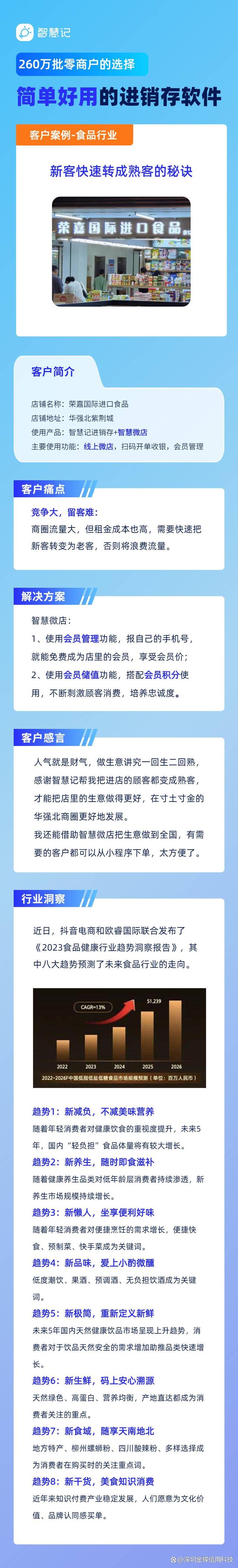 物资管理出库软件手机版仓库出入库管理软件免费的-第2张图片-太平洋在线下载