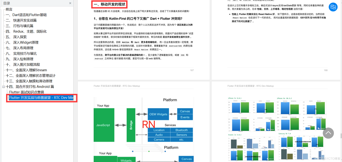 open客户端安卓openvp客户端下载-第2张图片-太平洋在线下载
