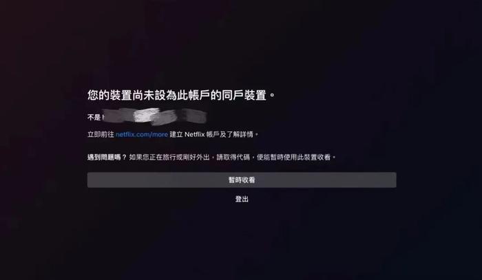 .net+客户端弹窗打开Riot客户端的链接请求