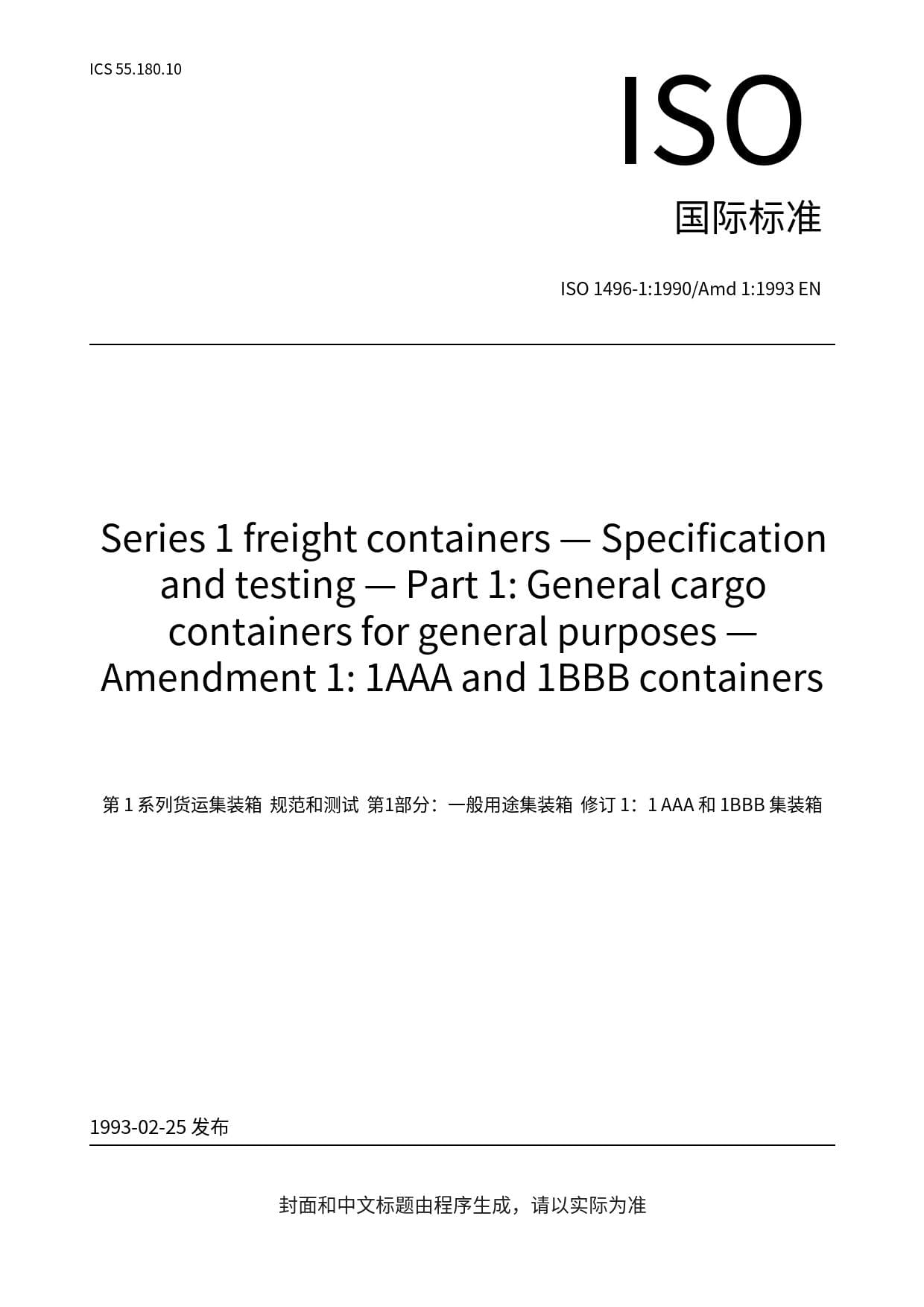 苹果手机spe版全称苹果手机怎么查激活日期-第2张图片-太平洋在线下载