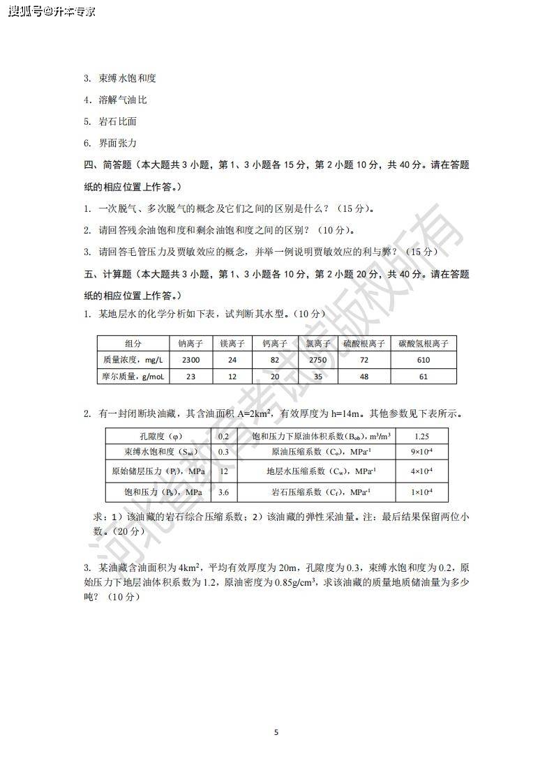 河北日报客户端答题河北日报电子版手机版-第2张图片-太平洋在线下载