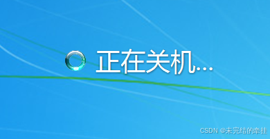 rccmd客户端关机软件windows自动关机软件-第2张图片-太平洋在线下载