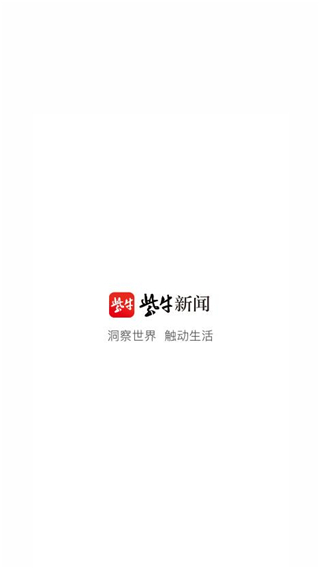 创意新闻客户端app最前沿的新闻资讯app-第2张图片-太平洋在线下载