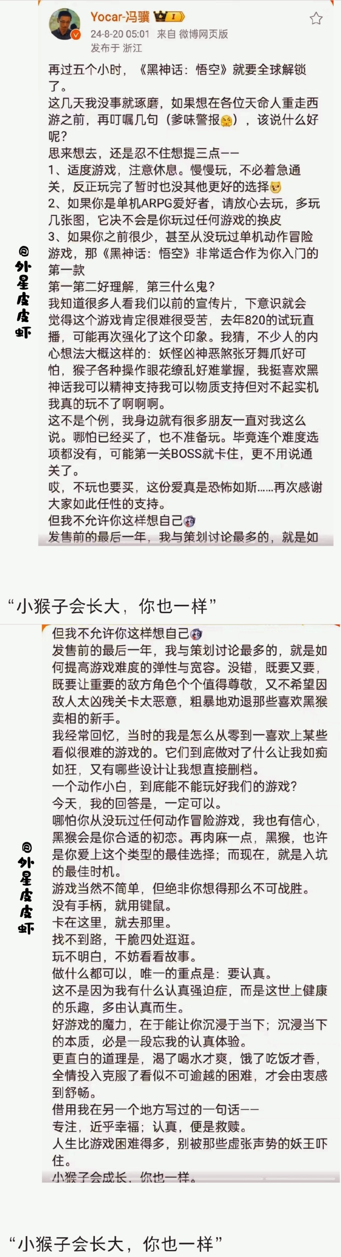 悟空消消乐苹果版开心消消乐安卓怎么转苹果