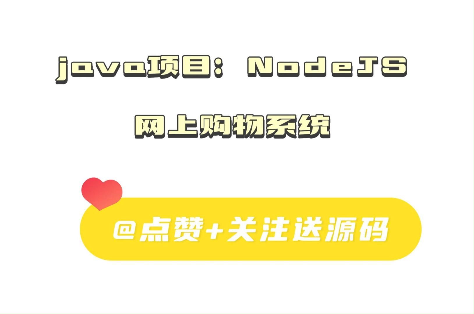 java江湖安卓版java老版手机怀旧游戏大全安卓-第2张图片-太平洋在线下载