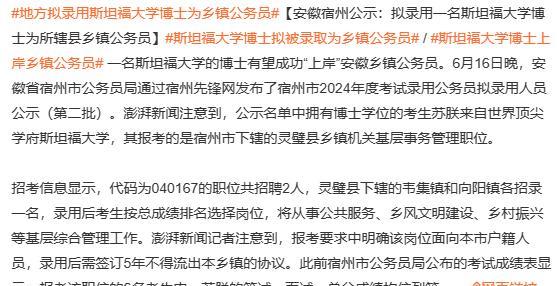 先锋宿城苹果版腾讯先锋云游戏在线入口-第2张图片-太平洋在线下载