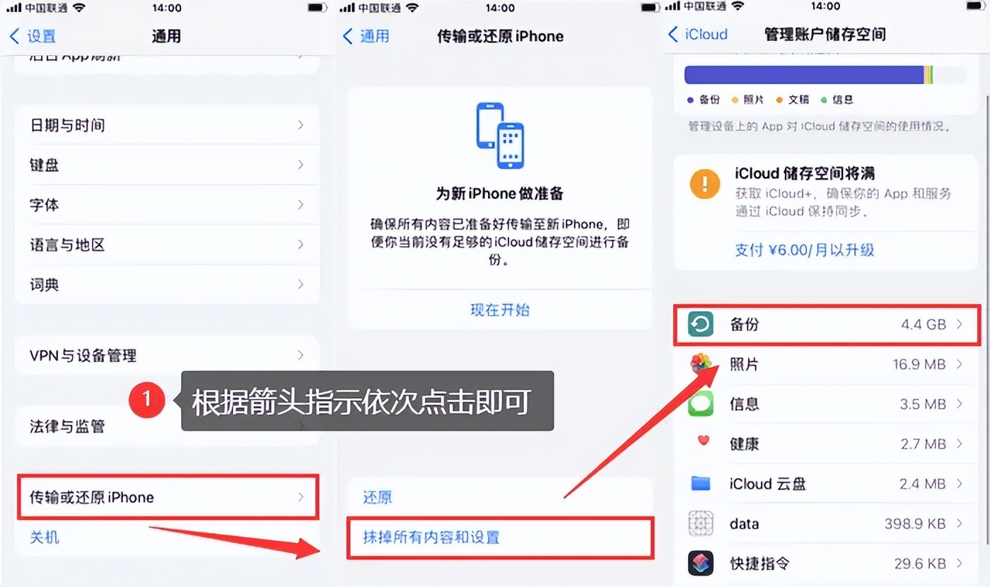 相册备份app苹果版苹果版相册宝app下载-第2张图片-太平洋在线下载