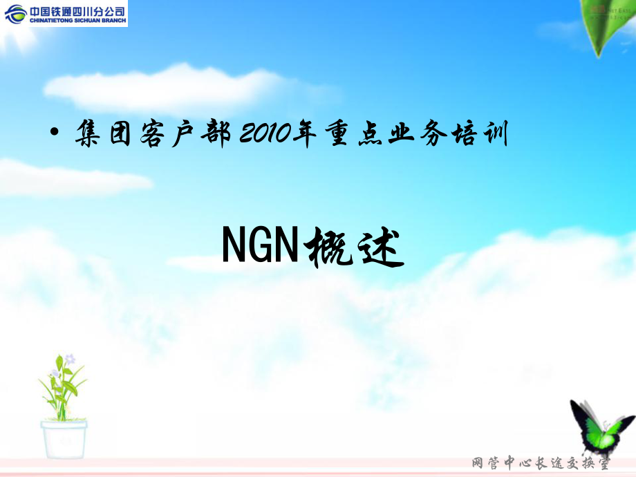 中兴软交换客户端中兴应用商店正版下载-第2张图片-太平洋在线下载