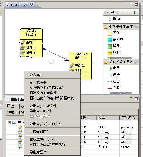 nc跟踪客户端sqlmysql客户端执行sql文件-第2张图片-太平洋在线下载