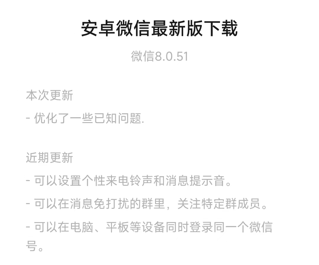 聊天模板苹果版下载蜂鸟追剧ios苹果版下载-第2张图片-太平洋在线下载