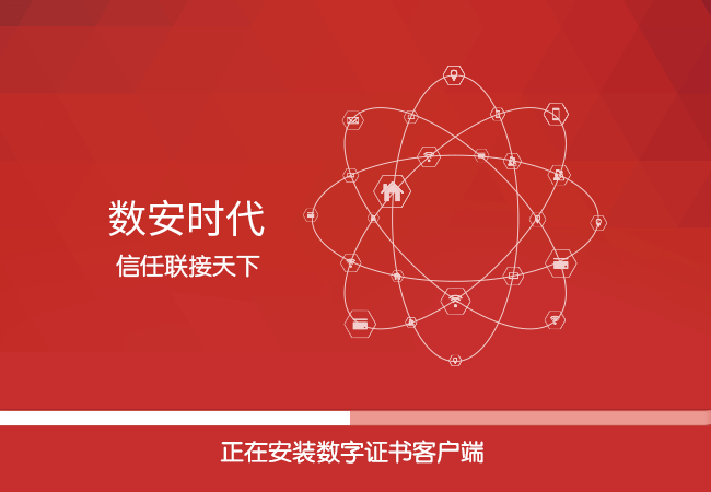 8圈客户端安装8圈计费系统后台登录入口-第2张图片-太平洋在线下载