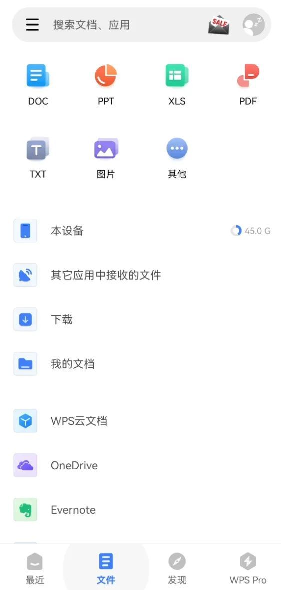 WPS国际版安卓版wps国际版电脑版中文版-第1张图片-太平洋在线下载